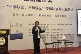 新冠疫苗安全吗？年轻人不打可以吗？院士闻玉梅回应公众疑虑图片