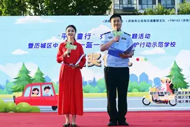 “平安童行”守护安全图片