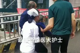 四川泸州90后护士小姐姐给老奶奶当“凳子”网友怒赞图片