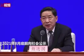 司法部：全面推行公证证明材料清单管理 杜绝循环证明视频封面