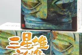 三星堆“盲盒”6月1日发售！还有这些文创产品实用又有趣……图片