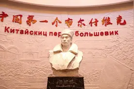 参考消息独家｜高擎十月革命旗帜的中国旗手——记中国第一个布尔什维克任辅臣图片