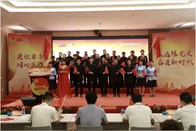 中建五局华南公司举办青年党史故事分享汇暨五四表彰大会图片