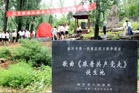 静夜有声 | 跟着共产党走图片