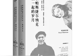 拉拉的原型到底是谁？图片
