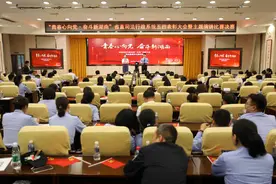 结果揭晓！省直司法行政系统演讲比赛圆满落幕 会上这些集体个人获五四表彰→图片