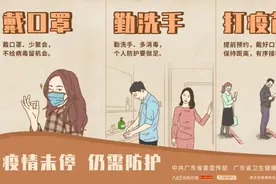 最新！南海一中风险地区调整为低风险图片