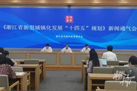 除杭州市区外，全面放开落户政策！浙江省城镇范围内逐步实行“户口通迁”图片