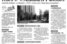 “等了好久终于等到今天！”烂尾楼业主自救多年小区能落户了图片