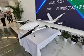 远度科技发布灵隼ZT-25V无人机：可用微信共享位置，能抗诱骗和干扰图片