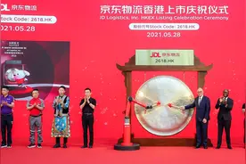 京东系第三家：京东物流登陆港交所，市值超2700亿港元图片