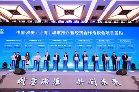 入围上海“2小时都市圈”，淮安：要加速融入上海“朋友圈”图片