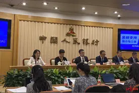 央行：对受疫情影响较大的小微企业要再帮扶一把图片