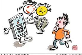 人工客服有多难接通？来看一份相关调查图片