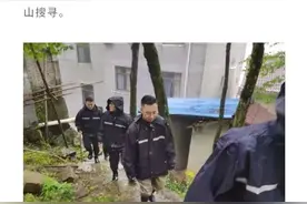 蹊跷！一对男女雨夜在深山失联，上百人紧急搜救…不料竟牵出“案中案”图片