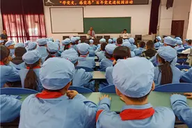 学党史 感党恩——雨城区实验小学开展百年党史进校园活动图片