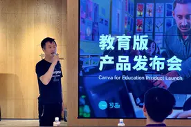 向所有K12学校免费永久开放 Canva可画教育版正式发布图片