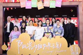 《阳光姐妹淘》主创朗诵《给女孩》追忆青春图片