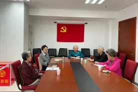 全国妇联在离退休干部中开展“我看建党百年新成就”专题调研图片