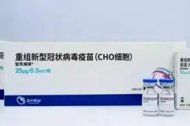 智飞重组疫苗（CHO细胞）第二针来啦！南宁疾控喊你快去打疫苗图片