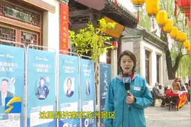 扫描二维码便可看人物故事！《了不起的山东人》人物特展在济南百花洲举办图片