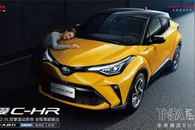 潮流物种再进化，广汽丰田全新C-HR正式上市图片