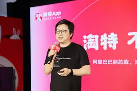 淘宝特价版更名淘特 今年拿出10亿元上线官方补贴频道图片