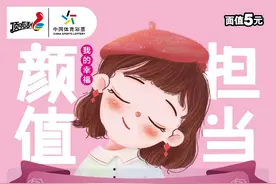 【顶呱刮有话说】六月 哪款顶呱刮是你的专属幸运色？图片