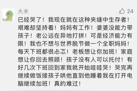 为母则刚，是我听过最冠冕堂皇的道德绑架图片
