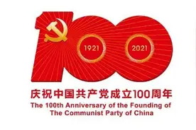 奖项全部出炉，有你支持的吗？庆祝中国共产党成立100周年主题合唱大赛圆满举行图片