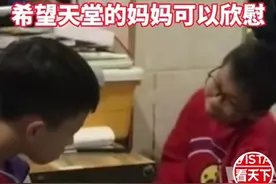 贵州一男孩被重点中学录取后泪流满面，老师：他妈妈去世，爸爸重伤，还要照顾妹妹图片