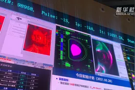 新华全媒+｜1.2亿摄氏度“燃烧”101秒！中国“人造太阳”创造新世界纪录视频封面