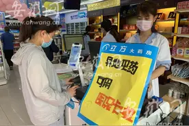 异地医保卡购药受热捧 安徽最迟六月底前可全面使用图片