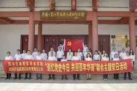 学党史·高校进行时 | 四川交通职业技术学院联合交通建设一线校企共学党史图片
