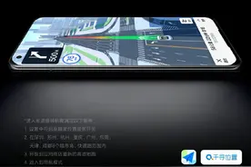 小米、千寻位置、高德强强联合，手机实现车道级导航图片