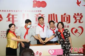 “小小公益拍卖家”活动在广东揭阳启动图片