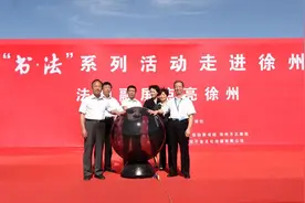“法治融屏”在江苏徐州铜山点亮图片