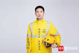 励志！南京“外卖小哥”仅花2年时间，3次晋升，从骑手到城市主管图片