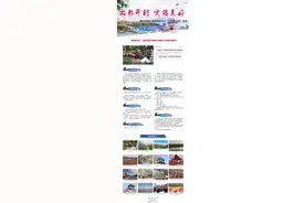 “出彩开封 定格美好”城市拍摄计划系列活动之“月月随手拍”活动6月份拍摄主题确定图片