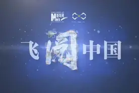 沿着高速看中国丨莆炎高速：面朝大海的小康之道图片