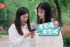 你莫信⑥丨兑换积分，换来一把伤心泪视频封面