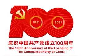 致敬建党百年，我们把红色经典读给您听|何静：《可爱的中国》图片