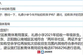 官方回复！礼德小学、白云山幼儿园下半年投入使用 丹山主题公园1期项目计划7月完成图片