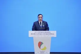BOSS来了｜中国能建董事长宋海良：将在蓉设立具有投资功能的西南区域总部图片