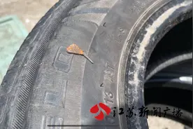 镇江丹阳一货车运输金属废料撒落，近千辆车轮胎被扎！赔付工作正有序进行图片