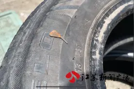 镇江丹阳一货车运输金属废料撒落，近千辆车轮胎被扎！赔付工作正有序进行图片
