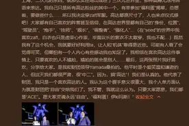 尹正发长文回应cos克鲁泽：我只是所有高达粉丝中的一个图片