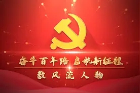 奋斗百年路 启航新征程·数风流人物｜王继才、王仕花夫妇：守岛就是守国图片