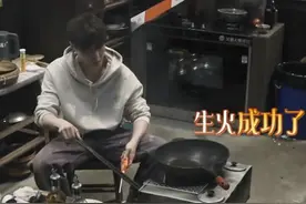 张艺兴因做错菜而自责 何炅黄磊争先安慰超暖心图片