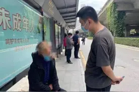 警察情侣领结婚证当天 刚下公交车就遇到个嫌疑人图片